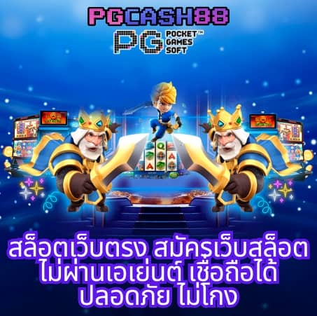 สล็อตm98