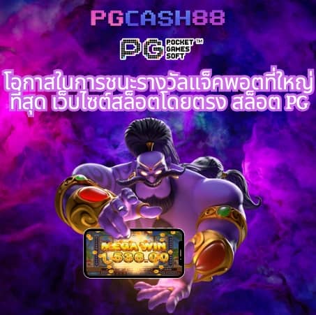 สล็อตm98